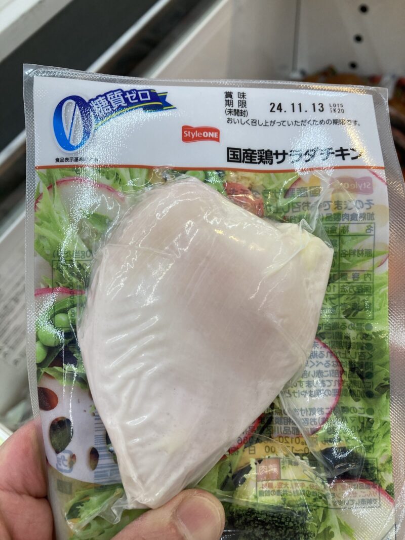 サラダチキン　